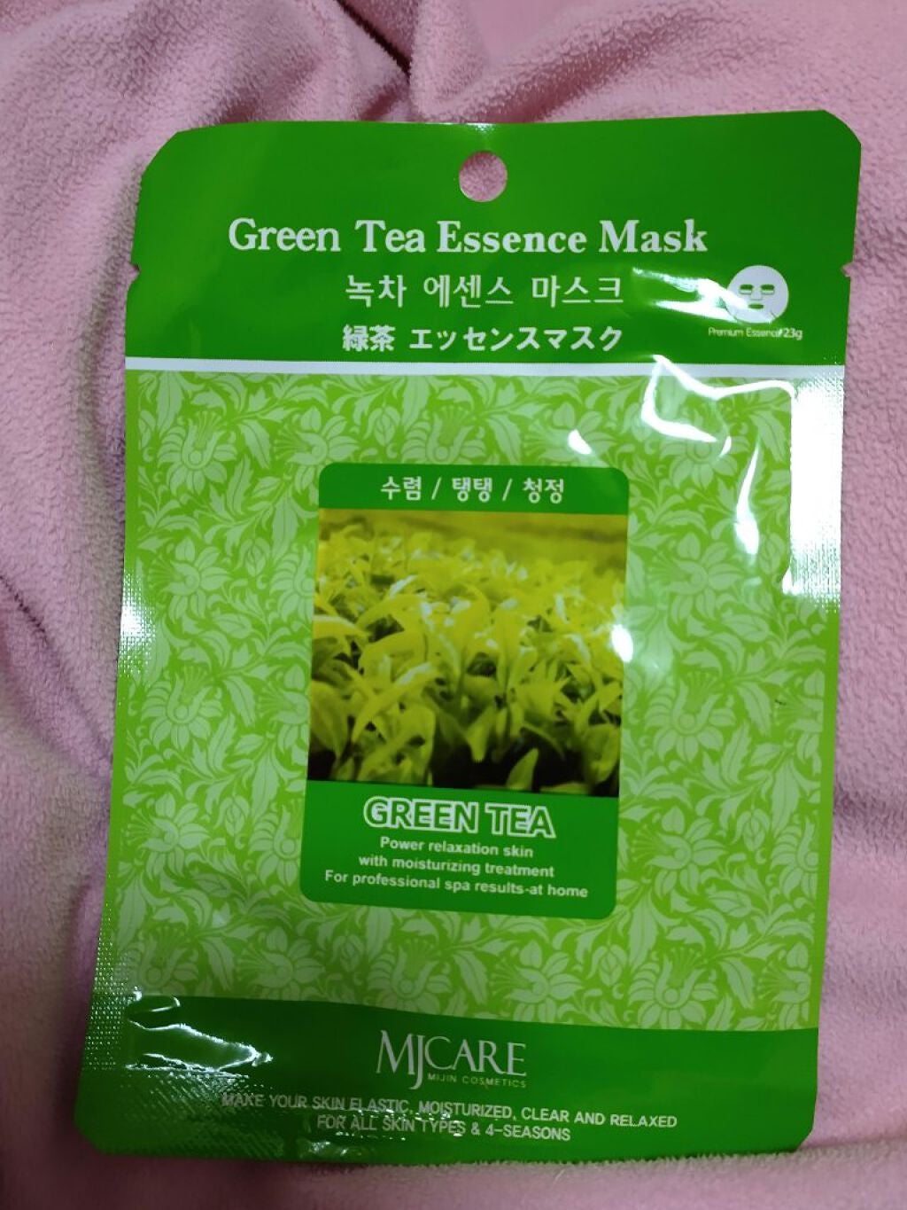 緑茶エッセンスマスク/MJ-Care/シートマスク・パックを使ったクチコミ(1枚目)