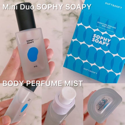 シグネチャーパフュームハンドクリームミニチュアギフトセット/DUFT&DOFT/ハンドクリームを使ったクチコミ(2枚目)