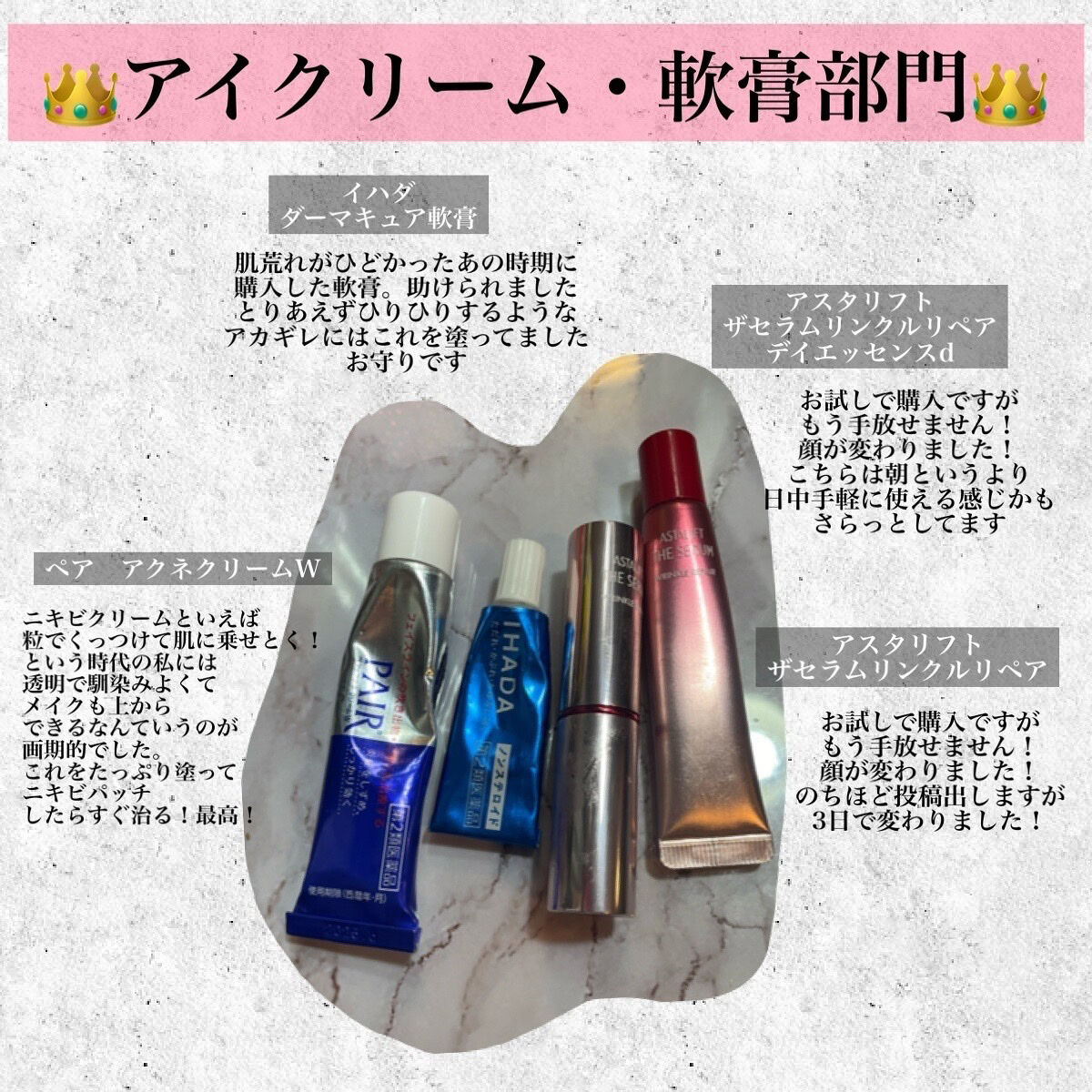 イハダ 薬用バーム【医薬部外品】/IHADA/フェイスバームを使ったクチコミ（3枚目）