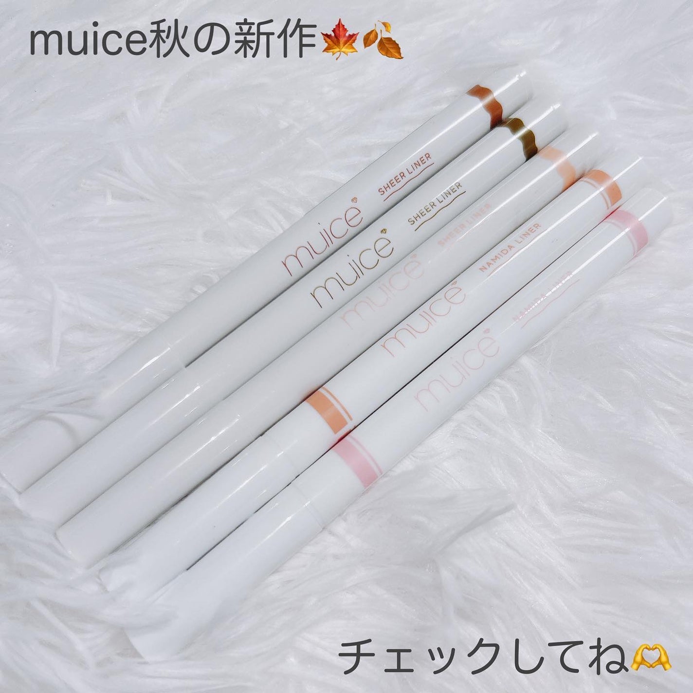 シリライナー/muice/リキッドアイライナーを使ったクチコミ(7枚目)