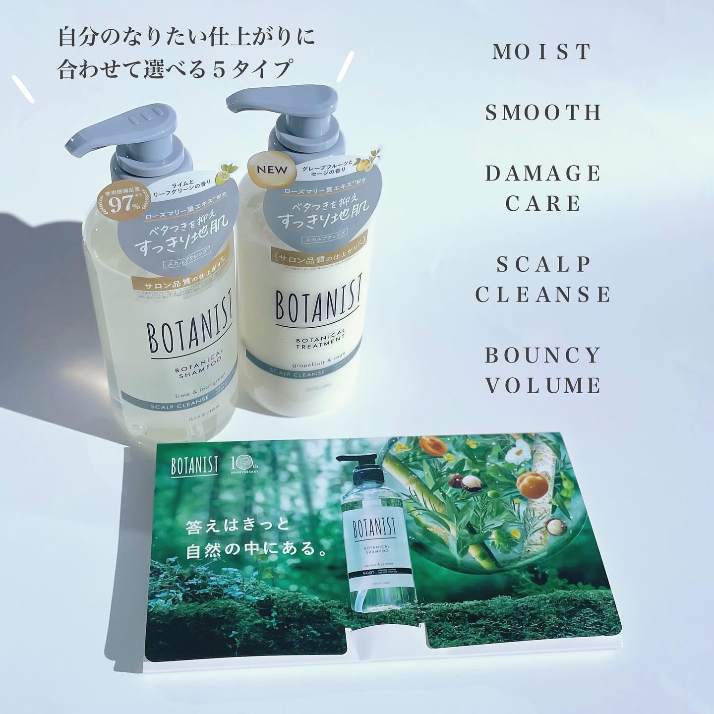 ボタニカルシャンプー スカルプクレンズ/BOTANIST/市販シャンプーを使ったクチコミ（3枚目）