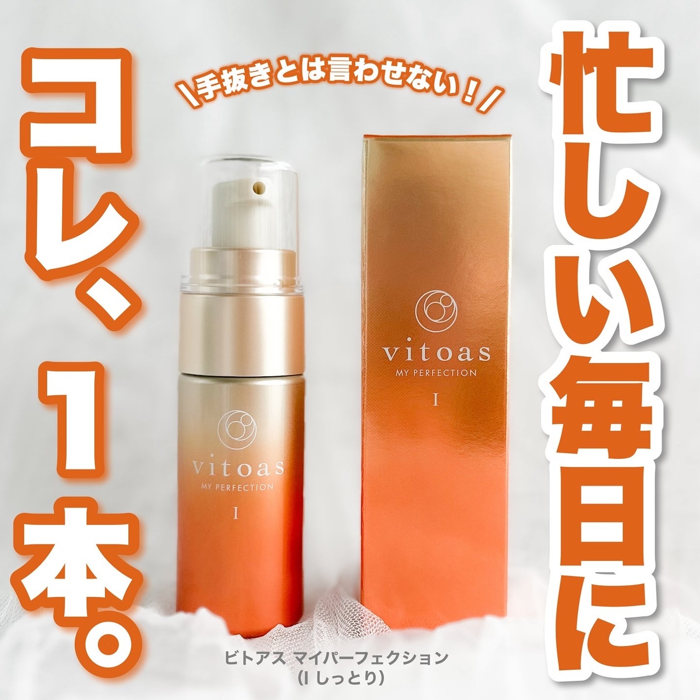 Riho | 集英社MAQUIAエキスパート on LIPS 「育児に仕事に忙しい毎日を送るみなさん、お風呂上がりのスキンケア..」(1枚目)