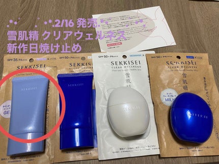 雪肌精 クリアウェルネス UV ディフェンス トーンアップのクチコミ「#タイアップ_雪肌精 
#新作日焼け止め
#トーンアップ 
雪肌精 クリアウェルネス UVデ.....」(3枚目)