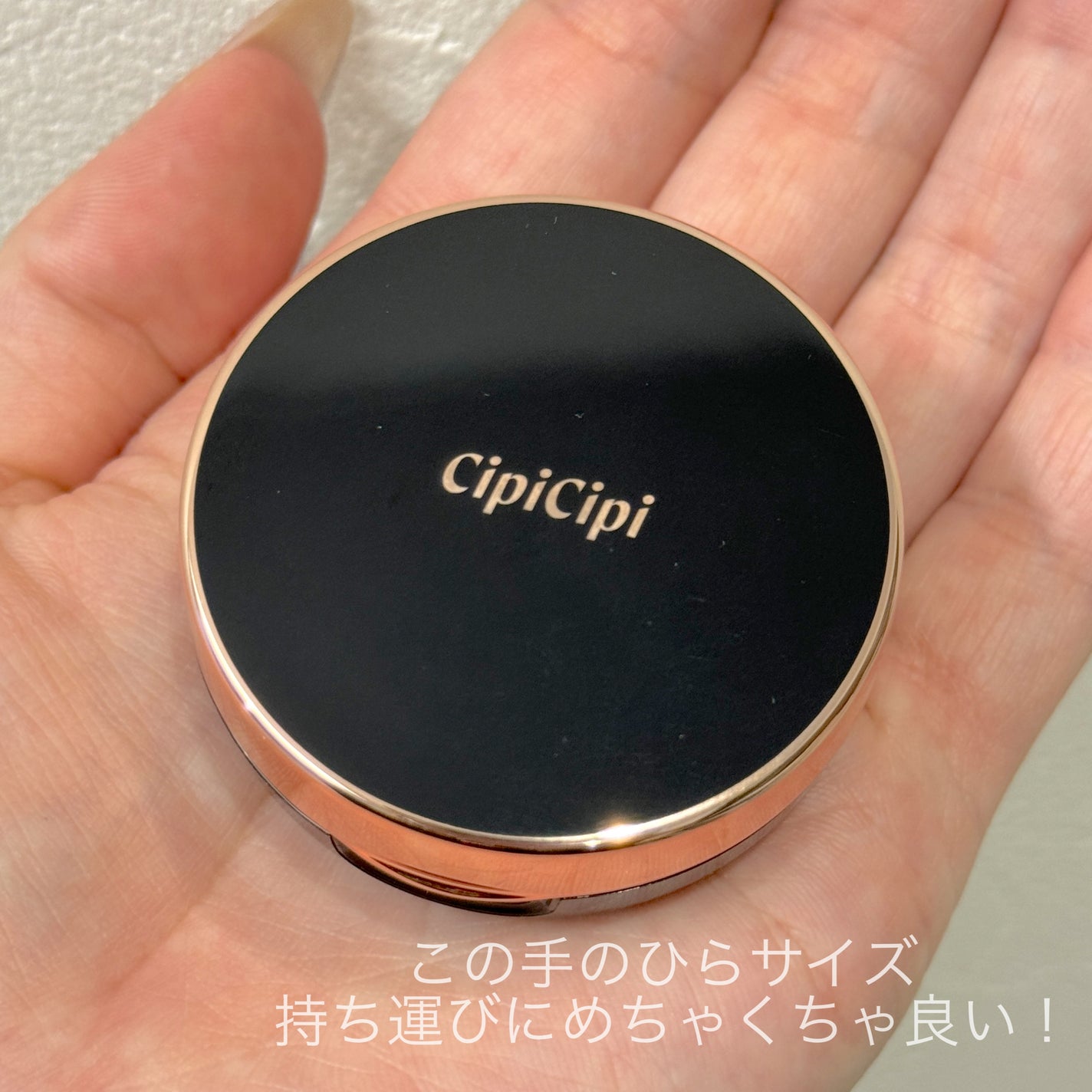 シピシピ フィットスキンクッション/CipiCipi/クッションファンデーションを使ったクチコミ(3枚目)