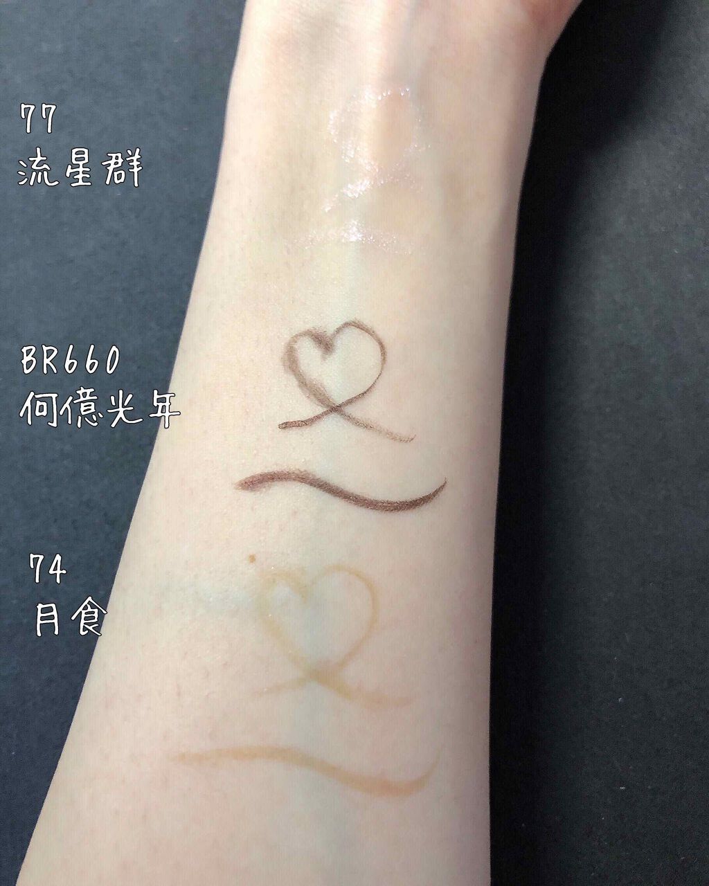 ジェルリキッドライナー BR666 ブラウン/MAJOLICA MAJORCA/リキッドアイライナーを使ったクチコミ（2枚目）