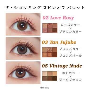 ザショッキングスピンオフパレット/TONYMOLY/パウダーアイシャドウを使ったクチコミ（2枚目）