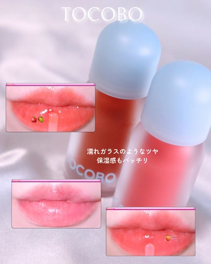 ビタグレーズドリップマスク/TOCOBO/リップマスクを使ったクチコミ(6枚目)