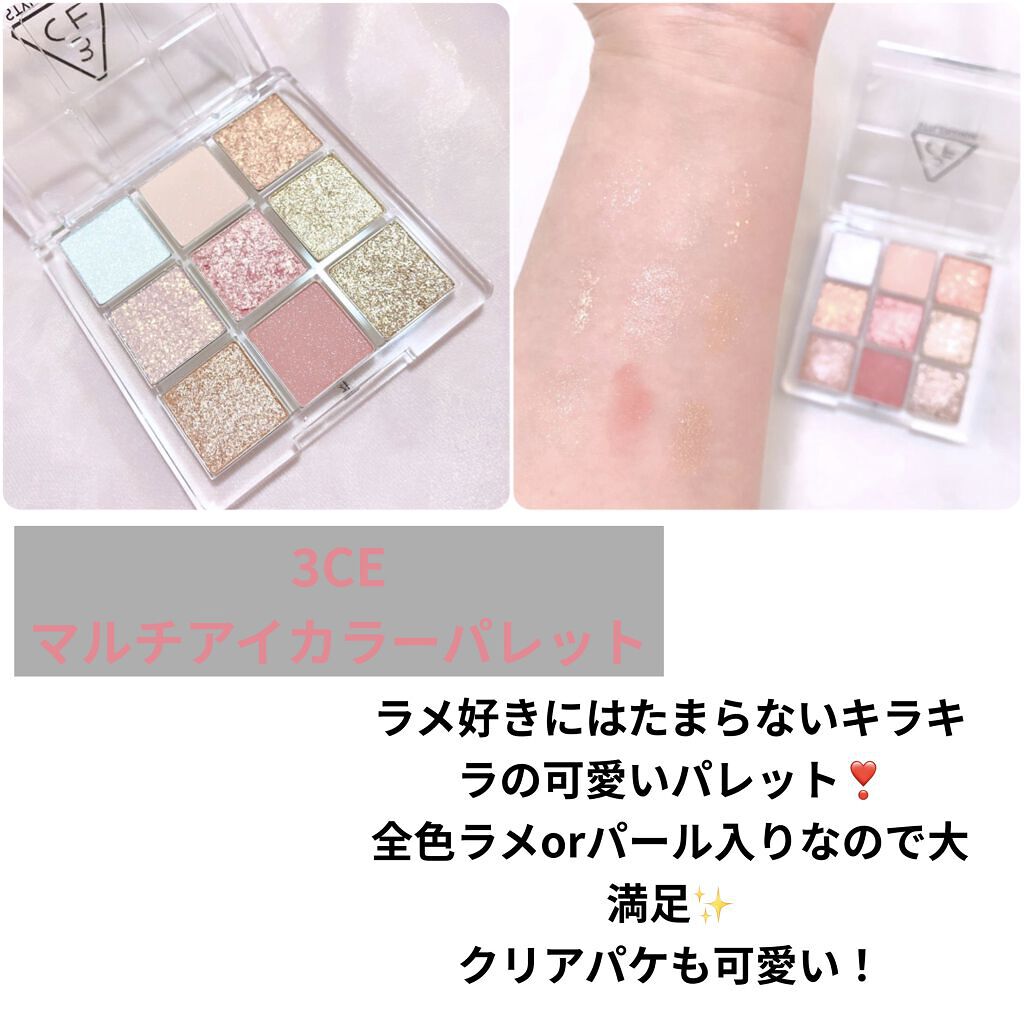 チョコミント スペシャルキット/ETUDE/メイクアップキットを使ったクチコミ（3枚目）