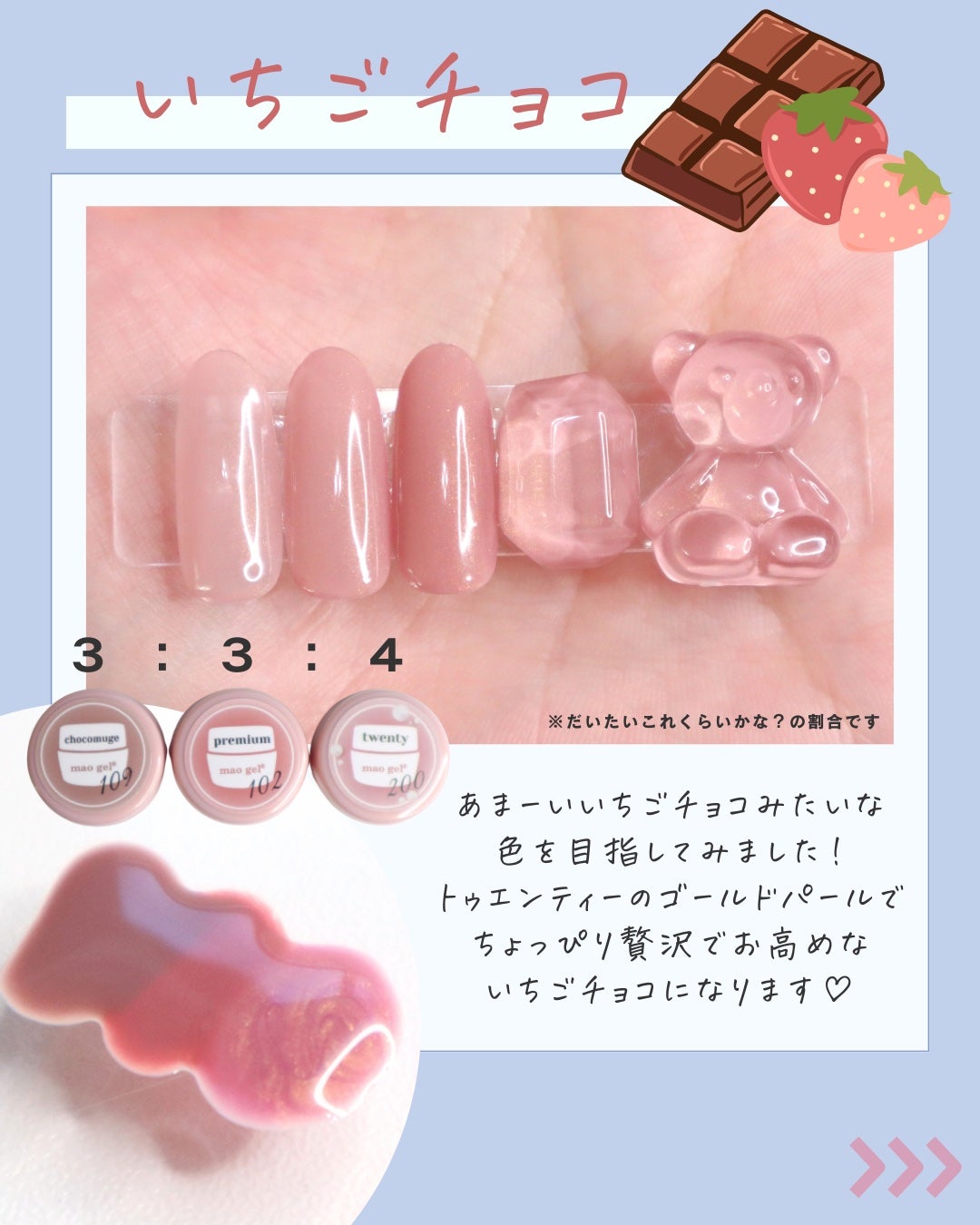 マオジェル/マオネイル/ジェルネイルを使ったクチコミ(4枚目)