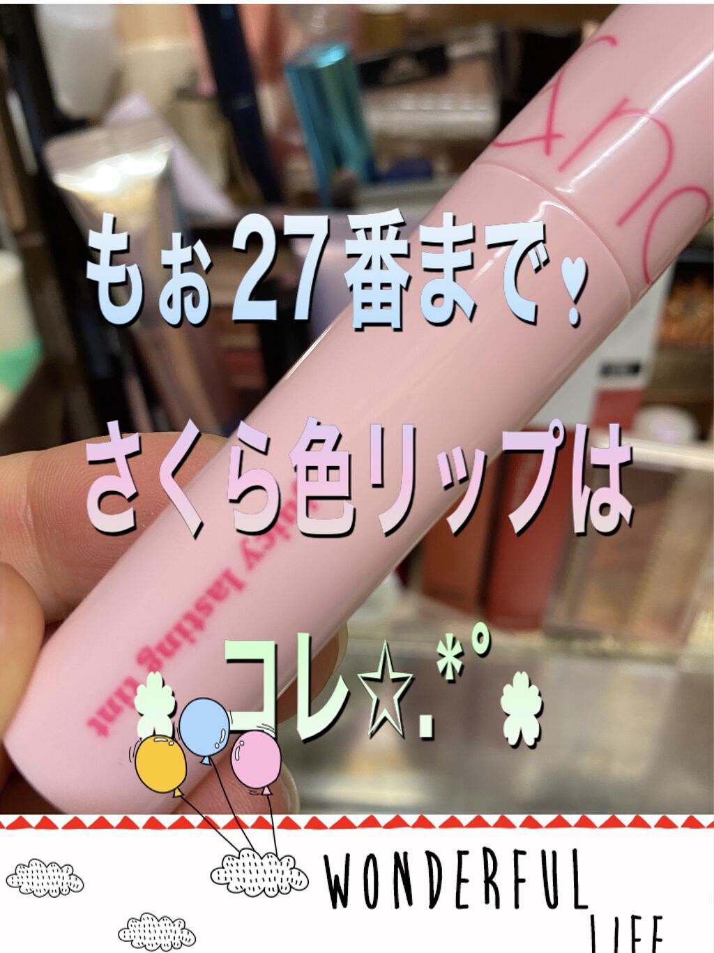 ジューシーラスティングティント/rom&nd/リップティントを使ったクチコミ（1枚目）