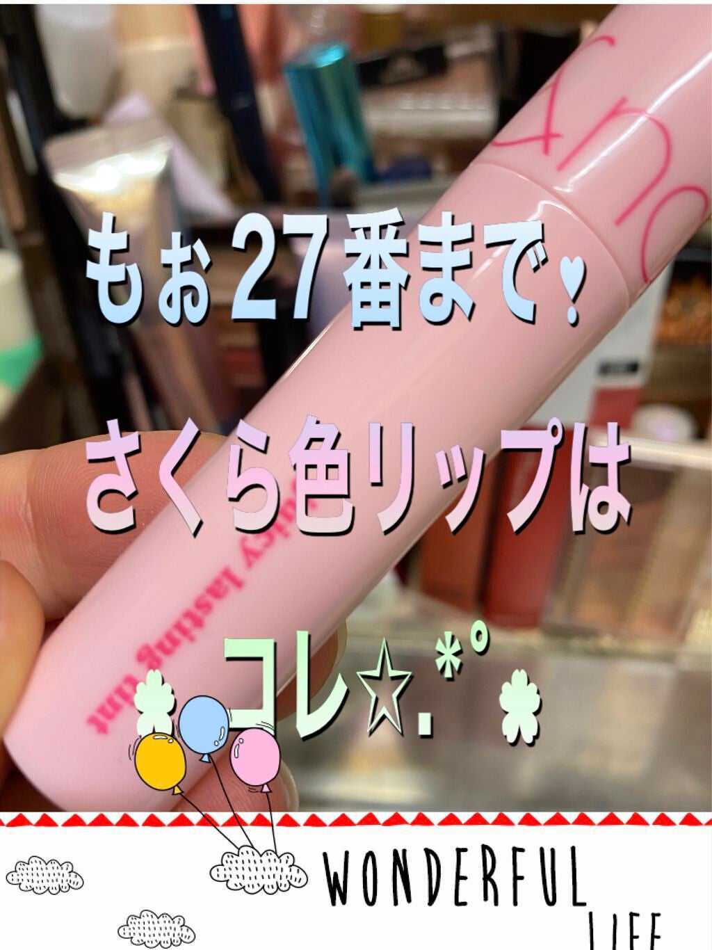 ジューシーラスティングティント/rom&nd/リップティントを使ったクチコミ(1枚目)