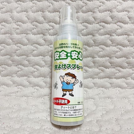 ★megu★ on LIPS 「*⋆✈無添加工房OKADA安全・安心虫よけスプレー元気に外で遊..」(1枚目)