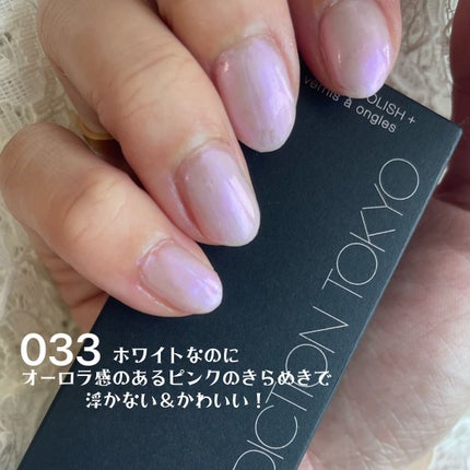 アディクション ザ ネイル ポリッシュ +/ADDICTION/マニキュアを使ったクチコミ(9枚目)