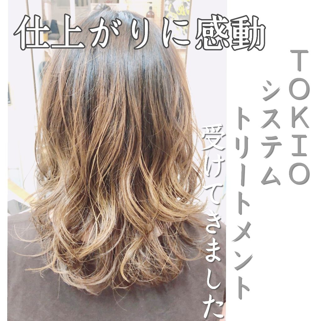 TOKIO IE INKARAMI PREMIUM SHAMPOO/TREATMENT/TOKIO/市販シャンプーを使ったクチコミ（1枚目）