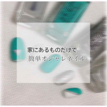 UR GLAM　COLOR NAIL SELECTION/U R GLAM/マニキュアを使ったクチコミ（1枚目）