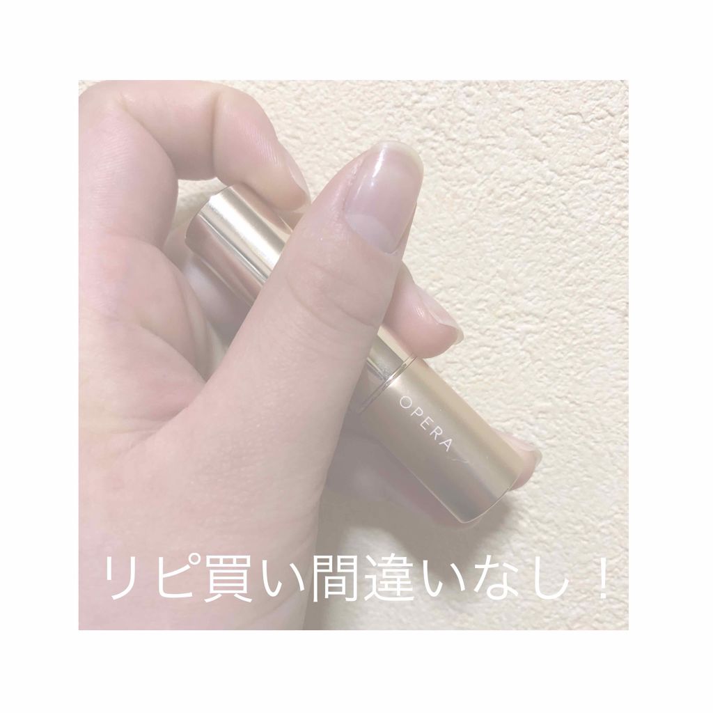 オペラ リップティント N/OPERA/リップティントを使ったクチコミ（1枚目）