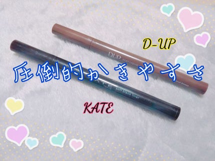 ソフトブラックライナー/KATE/リキッドアイライナーを使ったクチコミ(1枚目)