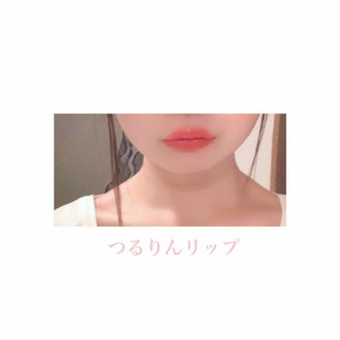 ミニプラで気になっていたettusaisのリップエディション　（ティントルージュ）を購入してみました💄💋
お色は02と迷った挙句03のピュアコーラルにしました♥

この季節唇バッキバキになるんですが、こ