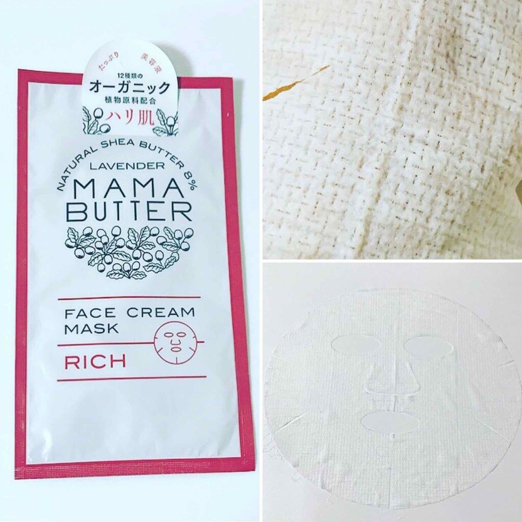 フェイスクリームマスク リッチ/ママバター/シートマスク・パックを使ったクチコミ（1枚目）