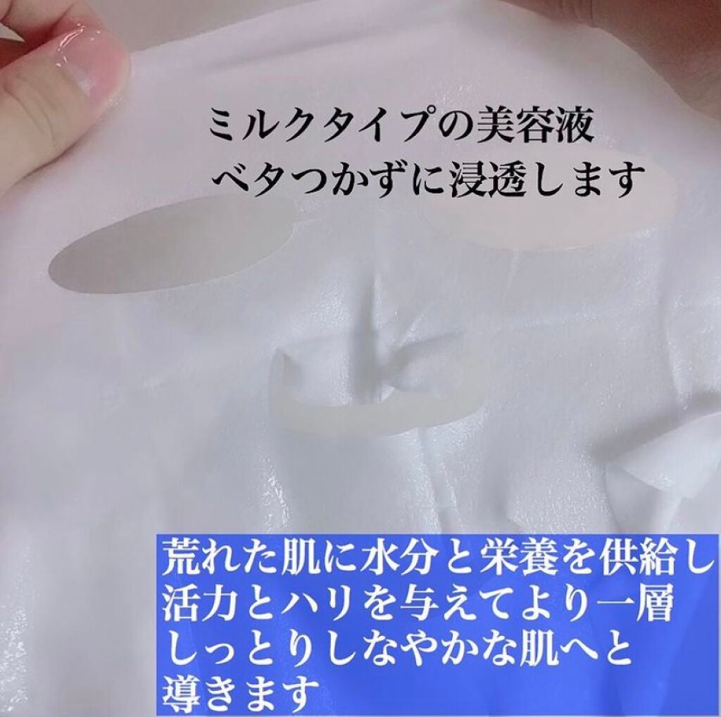 D:NA プロアチンマスク/MEDIHEAL/シートマスク・パックを使ったクチコミ(3枚目)