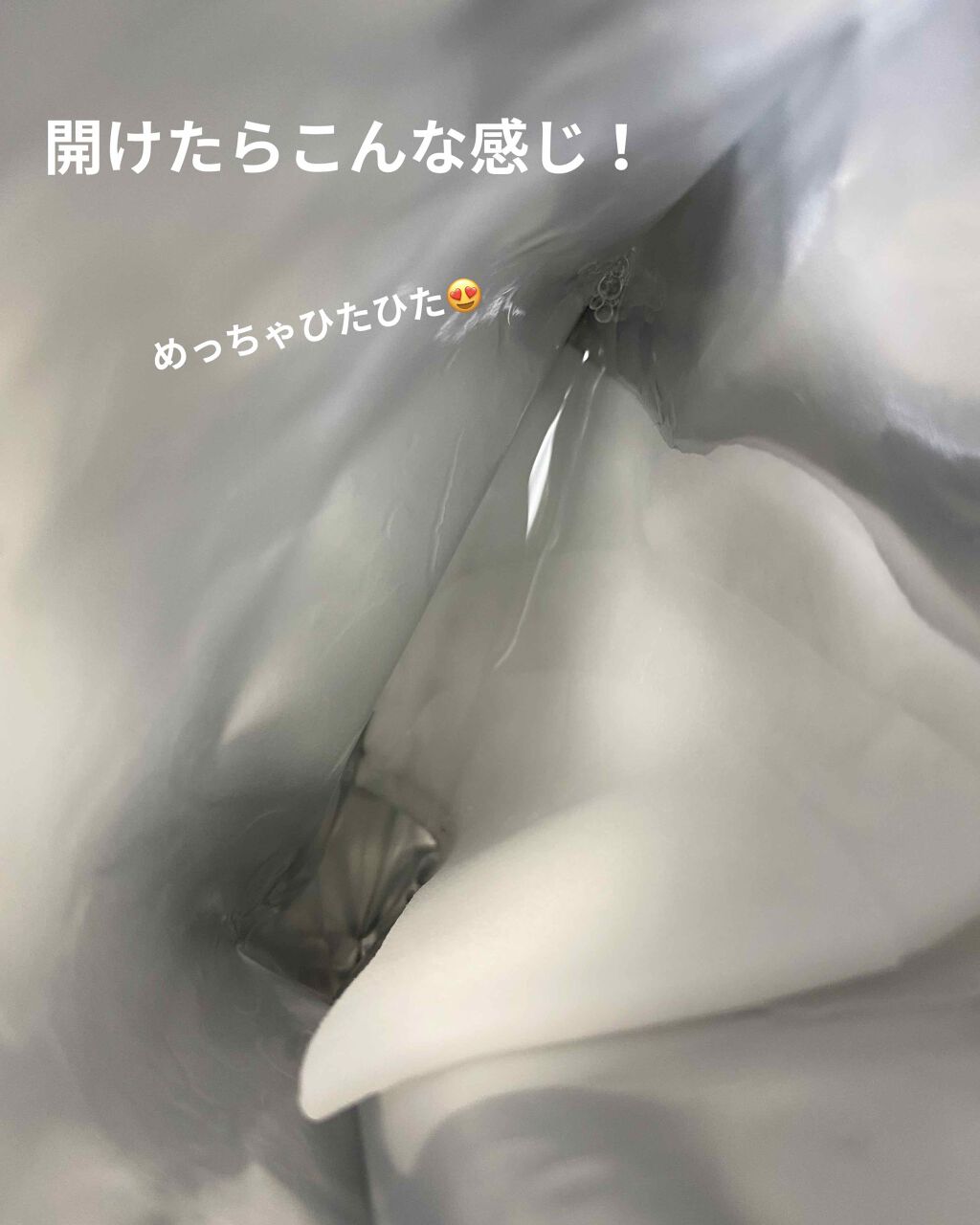 馬油フェイスマスク/リシャン/シートマスク・パックを使ったクチコミ（3枚目）