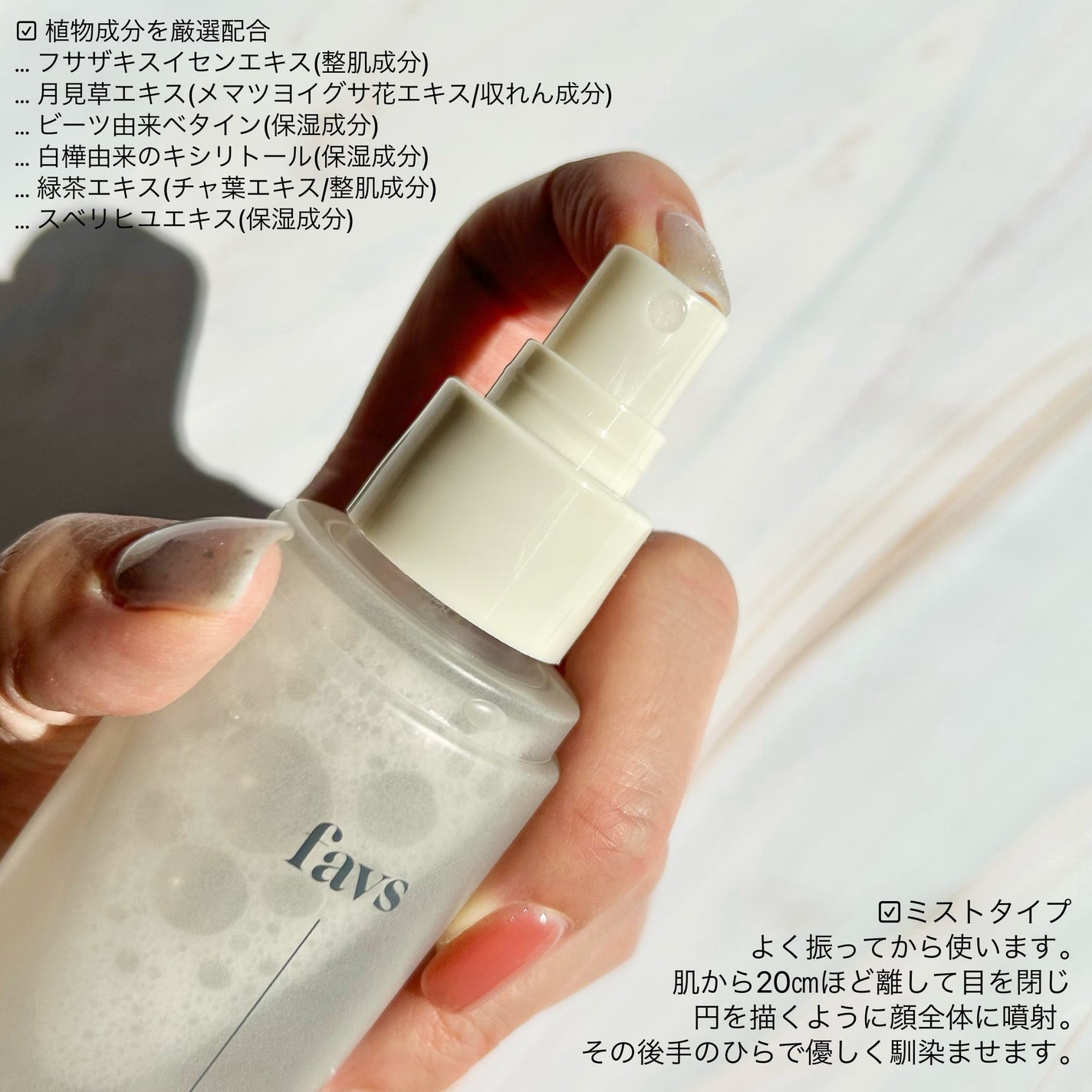 カーミングフェイシャルミスト/favs/化粧水を使ったクチコミ(3枚目)