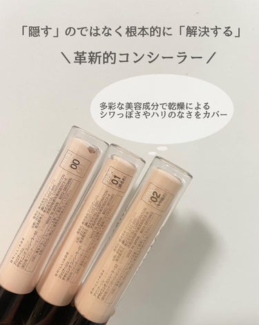 ERI on LIPS 「♡ブリリアージュデザイングコンシーラー価格:3,850（税込）..」（2枚目）