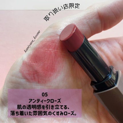 リップカラーシールド/CEZANNE/口紅を使ったクチコミ(7枚目)