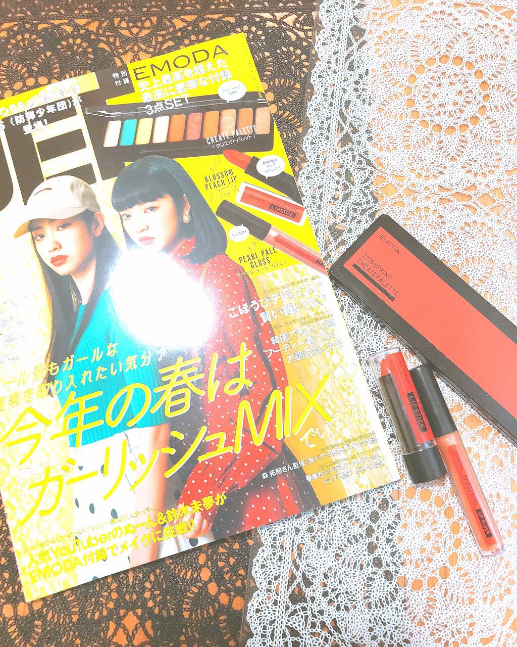 JELLY 2018年5月号/JELLY/雑誌を使ったクチコミ(1枚目)