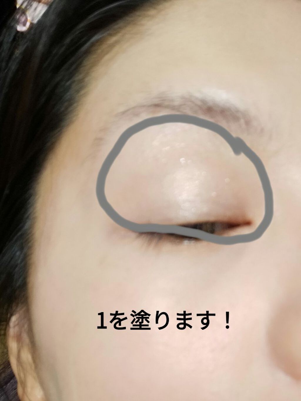 アイ カラー クォード/TOM FORD BEAUTY/アイシャドウパレットを使ったクチコミ（3枚目）