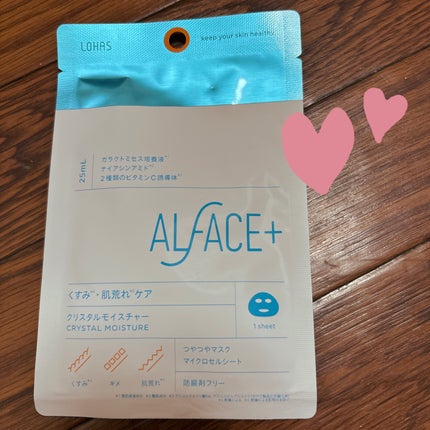 クリスタルモイスチャーマスク/ALFACE+/シートマスク・パックを使ったクチコミ(1枚目)