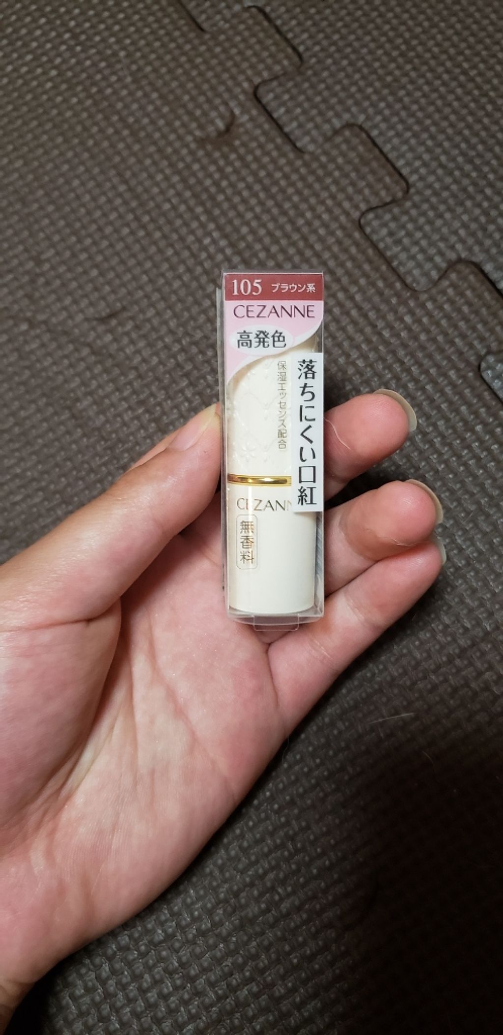 ラスティング リップカラーN/CEZANNE/口紅を使ったクチコミ（1枚目）