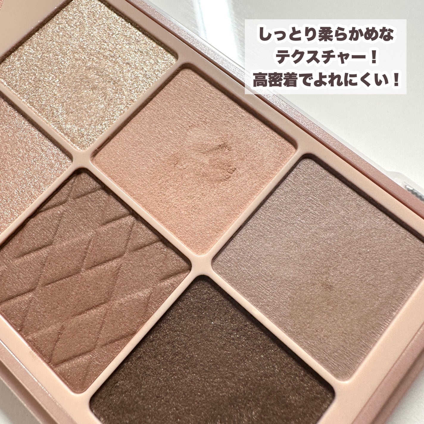 ウォンジョンヨ W デイリームードアップパレット /Wonjungyo/アイシャドウパレットを使ったクチコミ(7枚目)