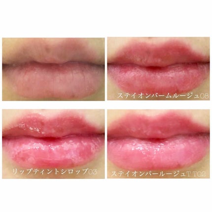 リップティントシロップ/キャンメイク/リップティントを使ったクチコミ(3枚目)