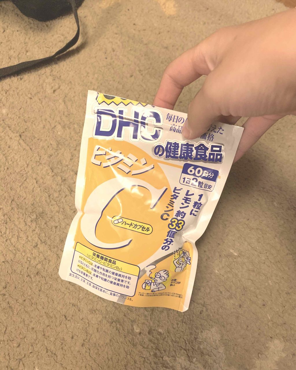 DHC ビタミンCハードカプセル/DHC/美容サプリメントを使ったクチコミ(2枚目)