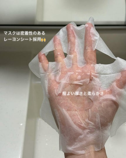 笹岡デュオボーテ/笹岡薬品/シートマスク・パックを使ったクチコミ(3枚目)