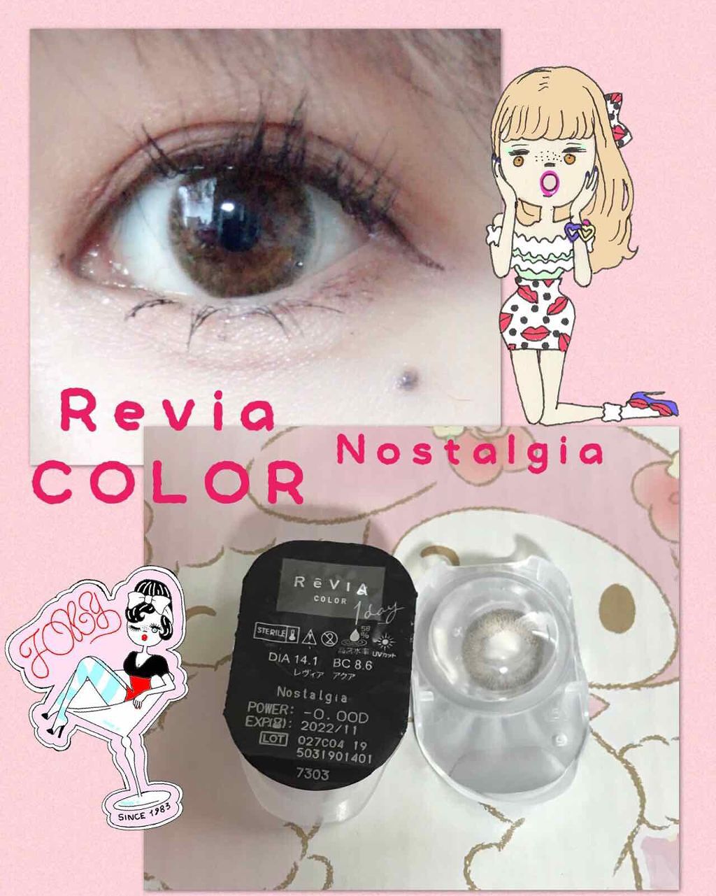 ReVIA 1day/ReVIA/ワンデー(1DAY)カラコンを使ったクチコミ(1枚目)