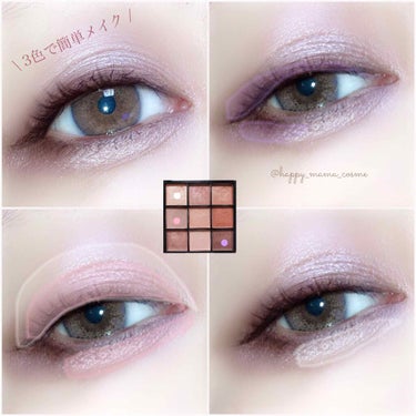 UR GLAM　BLOOMING EYE COLOR PALETTE 02/U R GLAM/アイシャドウパレットを使ったクチコミ（3枚目）