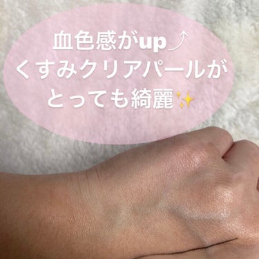 トーンアップUV エッセンス/サンカット®/日焼け止め・UVケアを使ったクチコミ（3枚目）