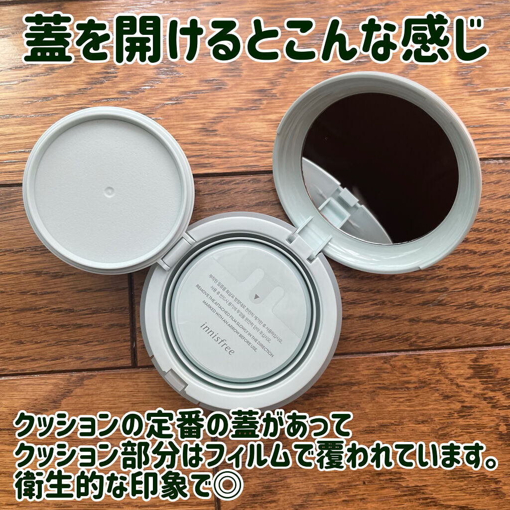 ノーセバム パウダー クッション/innisfree/クッションファンデーションを使ったクチコミ（3枚目）