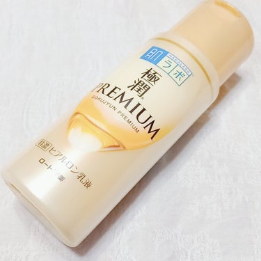 極潤プレミアム ヒアルロン乳液 140ml/肌ラボ/乳液を使ったクチコミ（2枚目）