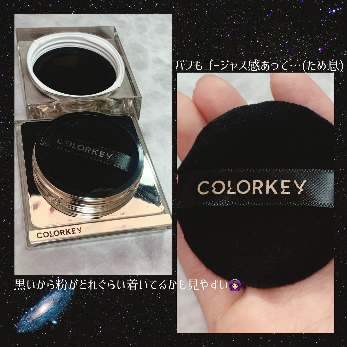 ラスティングルースパウダー/COLORKEY/ルースパウダーを使ったクチコミ(5枚目)