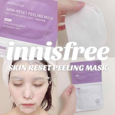 スキンリセットピーリングマスク/innisfree/シートマスク・パックを使ったクチコミ（1枚目）