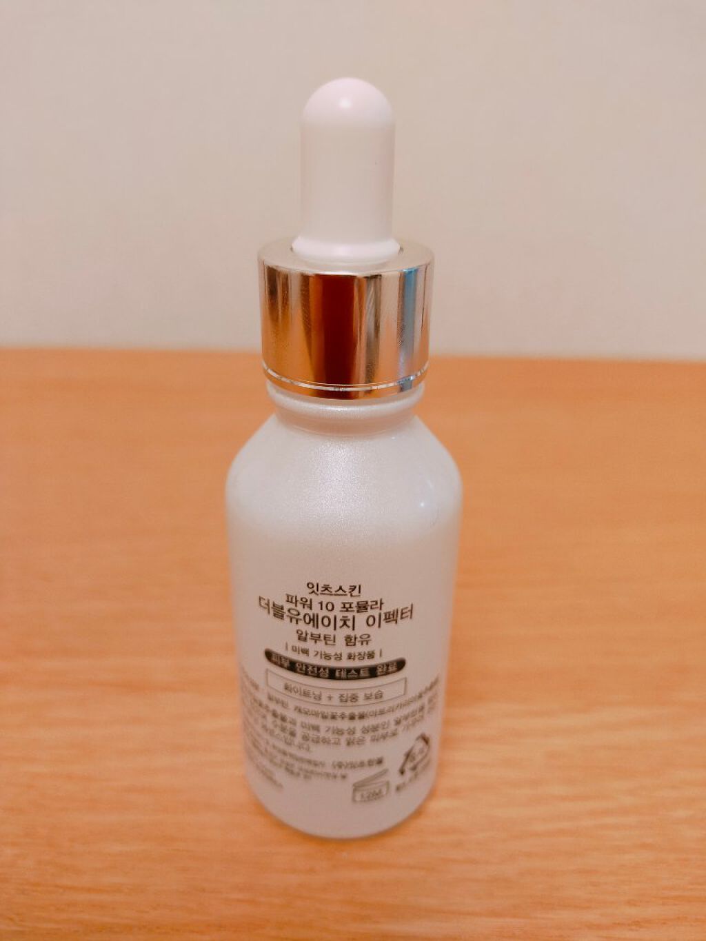 Power10フォーミュラ WHエフェクター/It's skin/美容液を使ったクチコミ（2枚目）