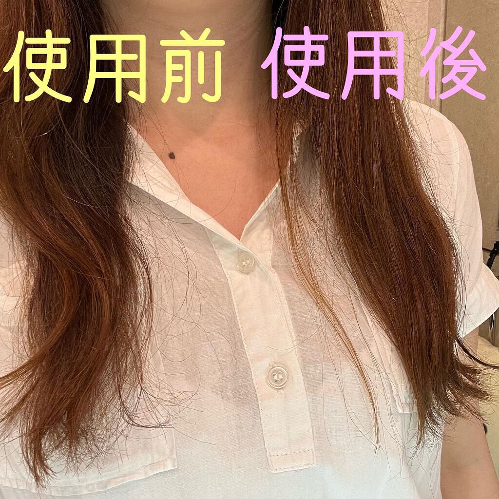 まっすぐトリートメント/ビーリザーブ/ヘアオイルを使ったクチコミ(3枚目)