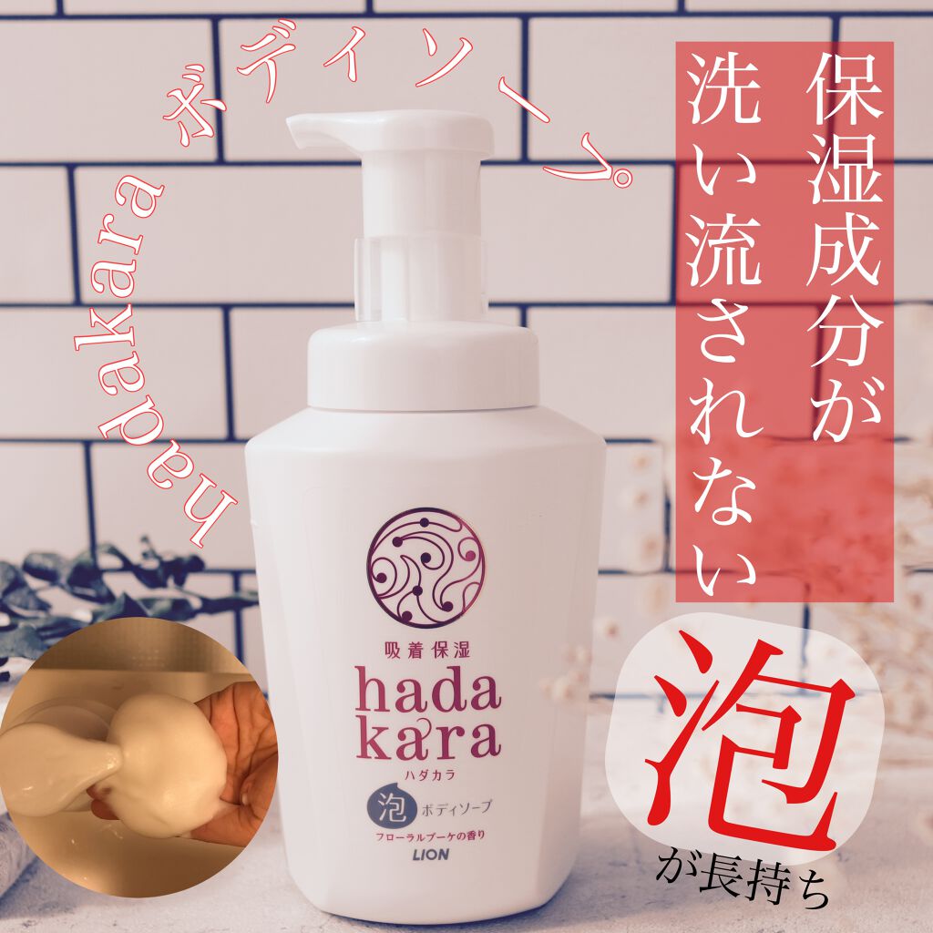 誕生日/お祝い ハダカラ hadakara 泡で出てくるタイプ クリーミーソープの香り 詰め替え 大型 750ml 2個 ライオン 誕生日/お祝い ハダカラ hadakara 泡で出てくるタイプ クリーミーソープの香り 詰め替え 大型 750ml 2個 ライオン
