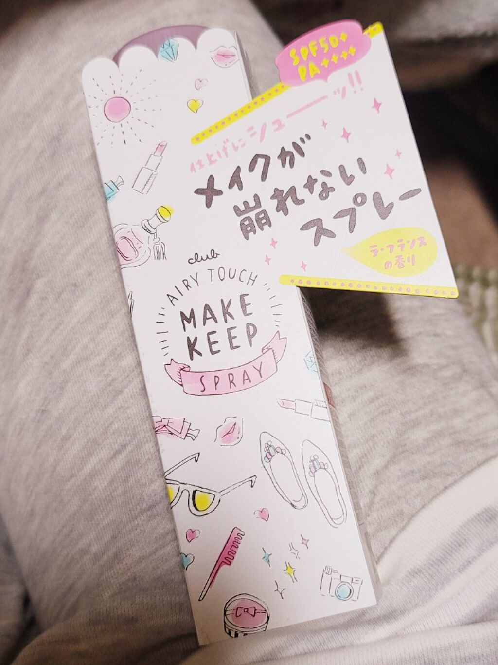 エアリータッチ　メイクキープUVスプレー/クラブ/日焼け止めミスト・スプレーを使ったクチコミ（3枚目）