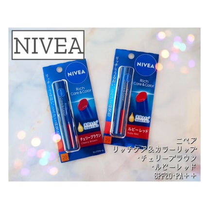 ニベア リッチケア&カラーリップ/ニベア/リップクリームを使ったクチコミ(1枚目)