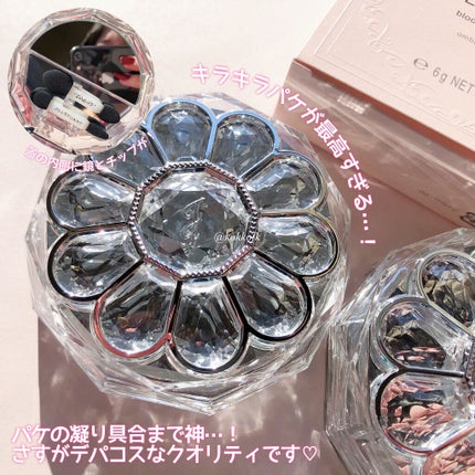 ジルスチュアート ブルームクチュール アイズ/JILL STUART/アイシャドウパレットを使ったクチコミ(7枚目)