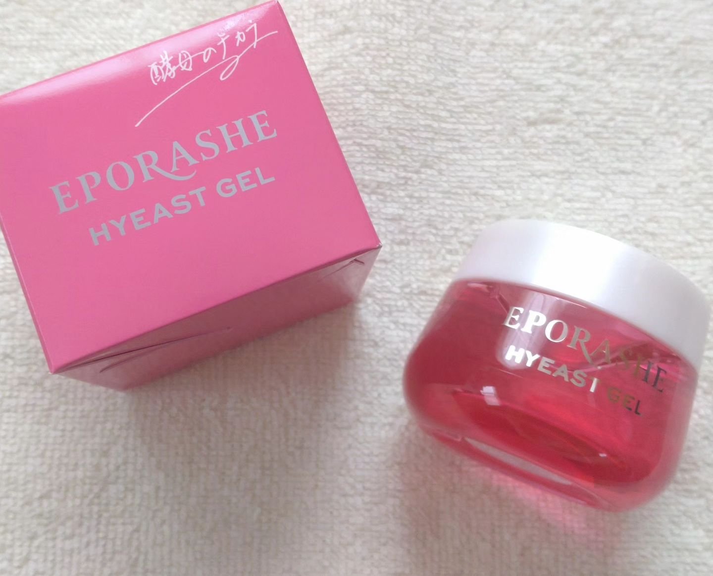 ハイエストゲル/EPORASHE/オールインワン化粧品を使ったクチコミ（1枚目）